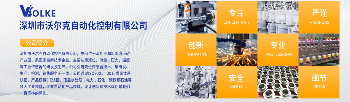 深圳金沙js1005线路企业介绍